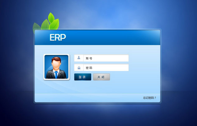 市场主流ERP五大联赛比赛买球（中国）官方网站
-企业应如何选择ERP五大联赛比赛买球（中国）官方网站
