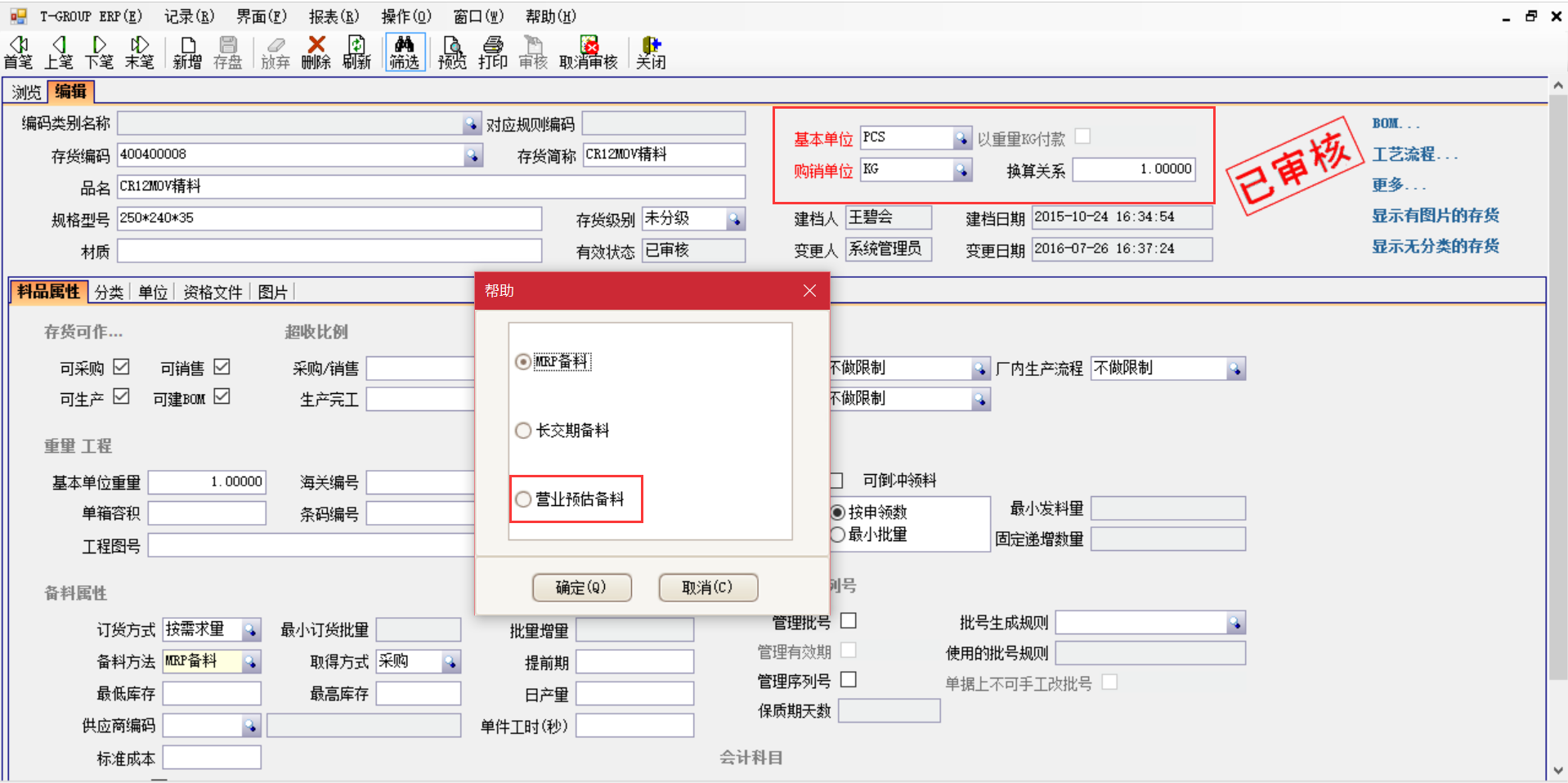 erp五大联赛比赛买球（中国）官方网站
在汽车行业上不可忽视