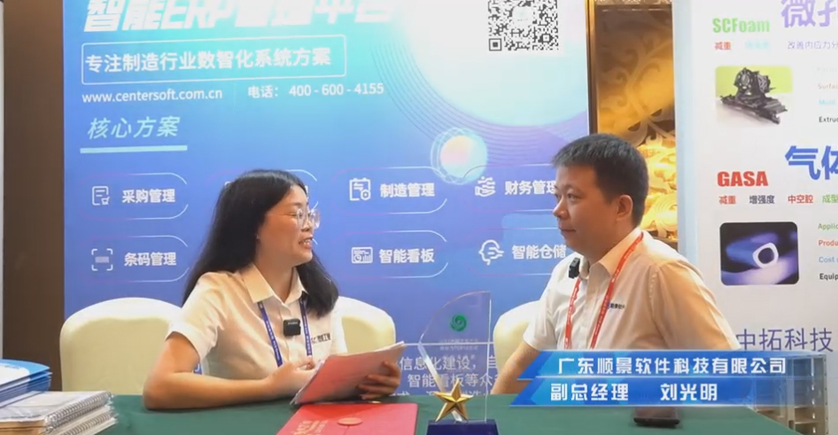 五大联赛比赛买球（中国）官方网站—专注制造业数智化五大联赛比赛买球（中国）官方网站
解决方案，业绩实现逐步增长